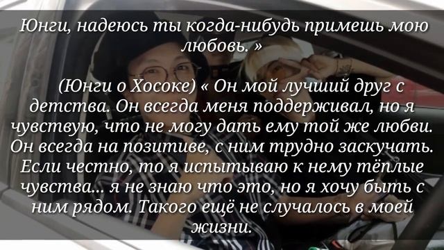 Юнсоки/1 Часть смотреть онлайн