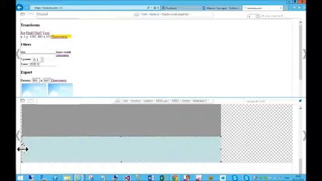 TWIN CMS - Работа в графическом редакторе смотреть онлайн