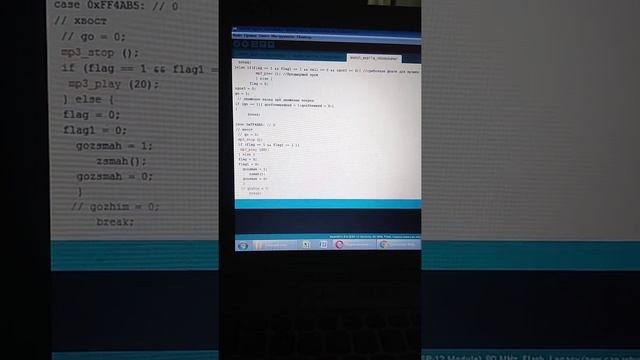 Sketch робо-собачки mega 2560 R3 смотреть онлайн