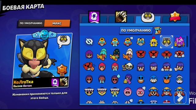 НОВОЕ ОБНОВЛЕНИЕ В БРАВЛ СТАРС!!!, КУПИЛ ГИПЕРЗАРЯД+ГИПЕРЗАРЯДНЫЕ АКСЕССУАРЫ НА МАКС+СКИН НА ТАРУ смотреть онлайн