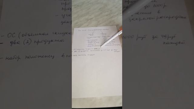 план новичка на 17 каталог Орифлейм . выгоды. акции. подарки. смотреть онлайн