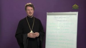 «Страсти и борьба с ними» с протоиереем Андреем Каневым. 2 июля 2021