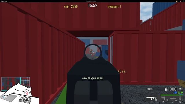 Боевой Блок Онлайн | Яндекс игры | #5 HOAX