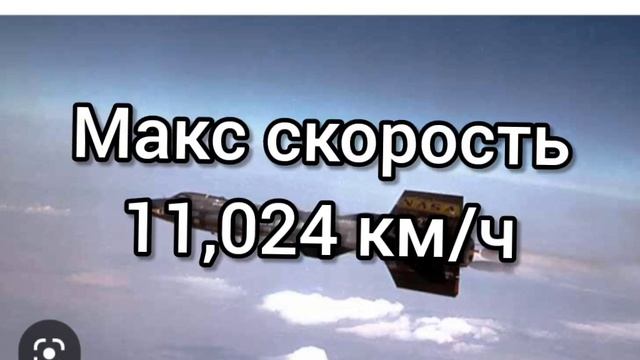 Что такое "ракетоплан" Гиперзвук, с человеком на борту? смотреть онлайн