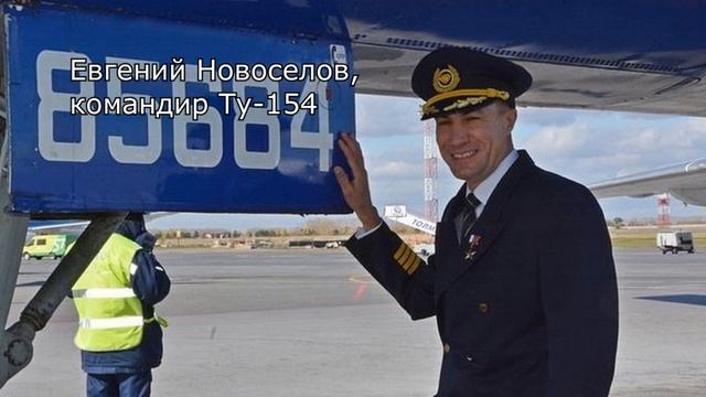Кристина Выборнова "Настоящий пилот" смотреть онлайн