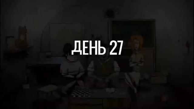 60 секунд Прохождение! Концовка с Агентами! смотреть онлайн