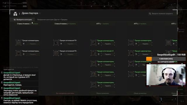 Эндгейм уже близко | STALCRAFT смотреть онлайн