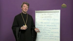 «Страсти и борьба с ними» с протоиереем Андреем Каневым. 14 мая 2021