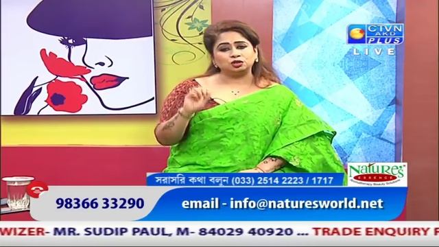 NATURE ESSENCE CTVN Programme on Nov 17, 2018 at 1:00 PM смотреть онлайн