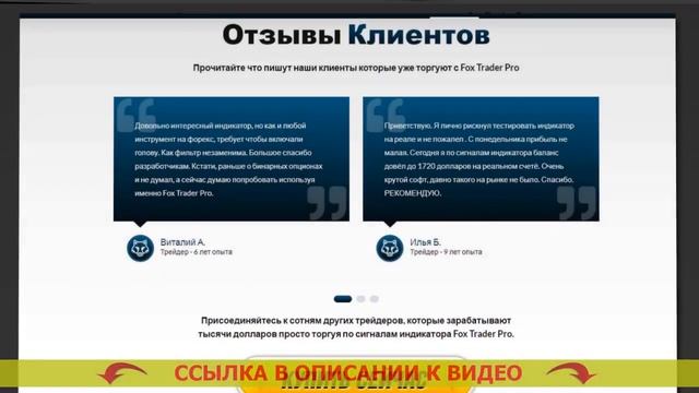 Советник Форекс по тренду смотреть онлайн