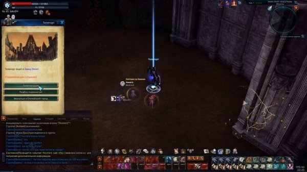 TERA Online: Кошмарная Лилит. [ЗЛХМ]