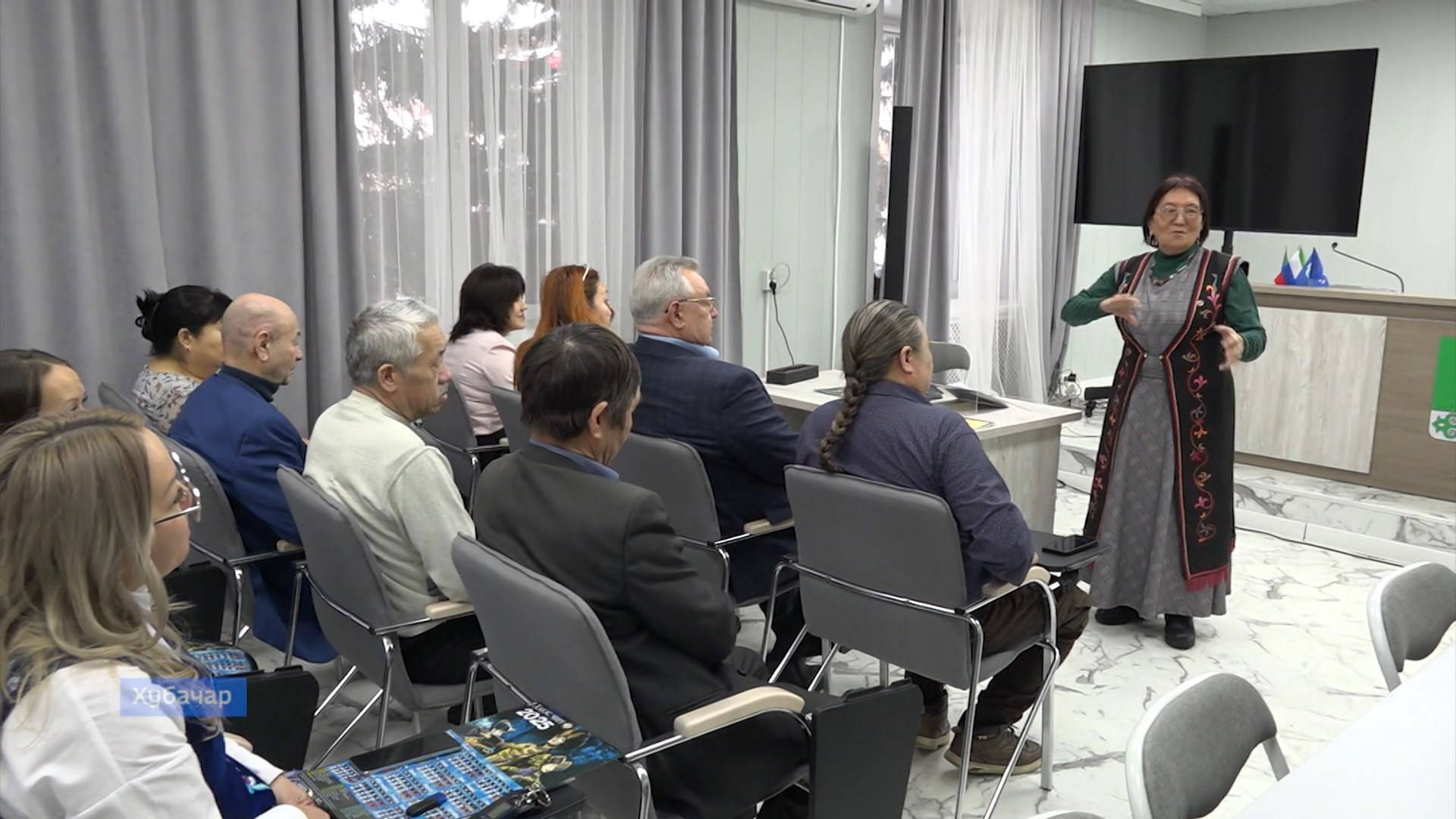 Cовет старейшин Алтайского района подвел итоги 2024 года смотреть онлайн