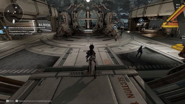Палач. Тактика. The First Descendant. смотреть онлайн