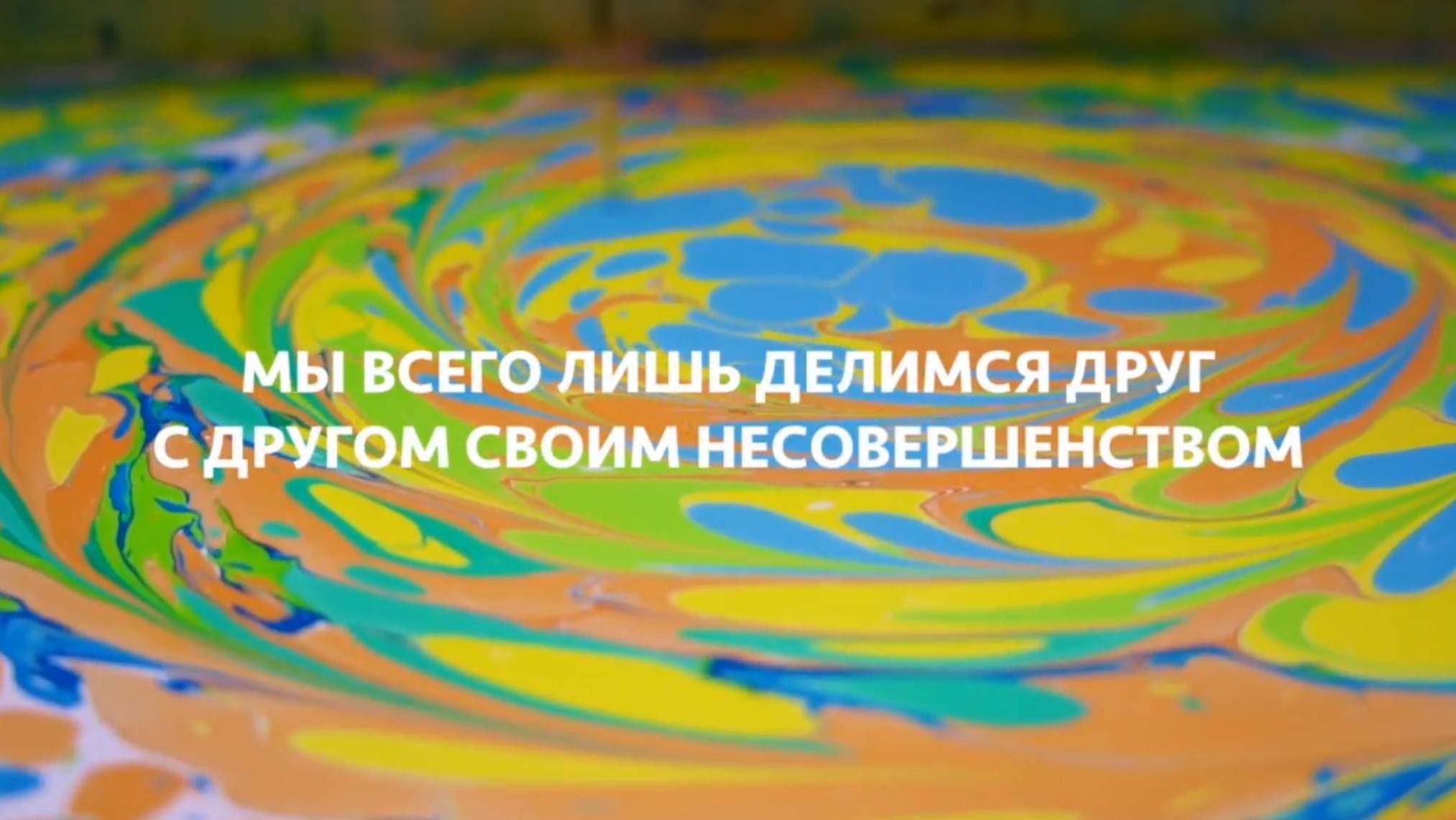 Мураками. Норвежский лес. Эбру. Цитаты. смотреть онлайн