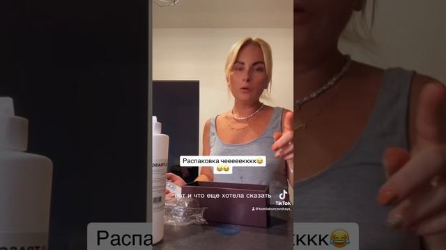 Распаковка аппарата для лица смотреть онлайн