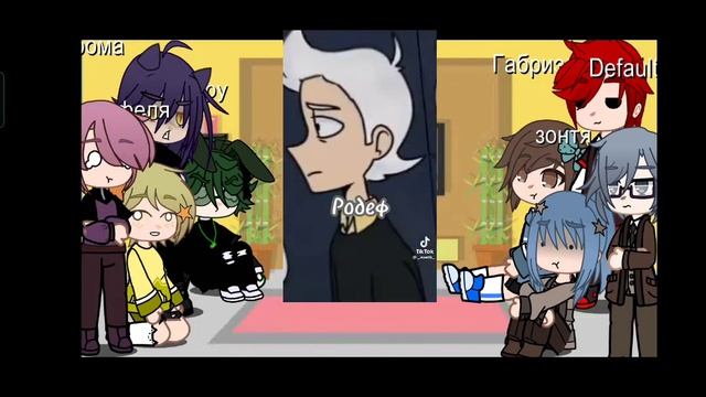 реакция 13 карт на тик ток(моя первая реакция😥) 💞💞💞 смотреть онлайн