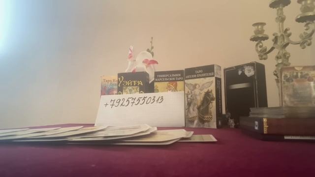 СЮРПРИЗ ОТ ВСЕЛЕННОЙ ДО КОНЦА ЛЕТА!!! смотреть онлайн