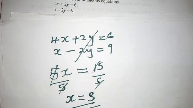 Solve the simultaneous equation ECZ смотреть онлайн