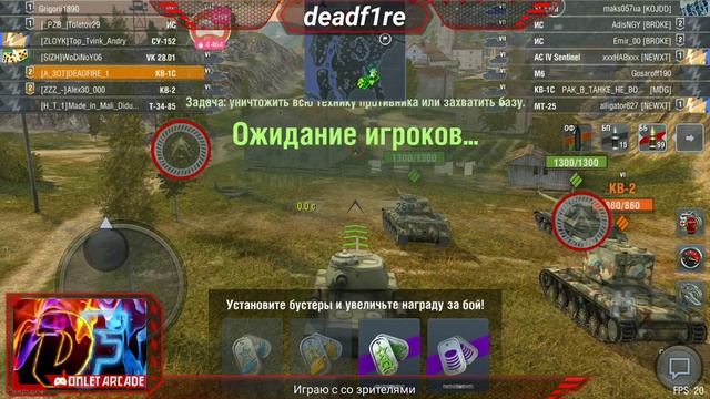 World Of Tanks! Продолжаю прокачивать квас!