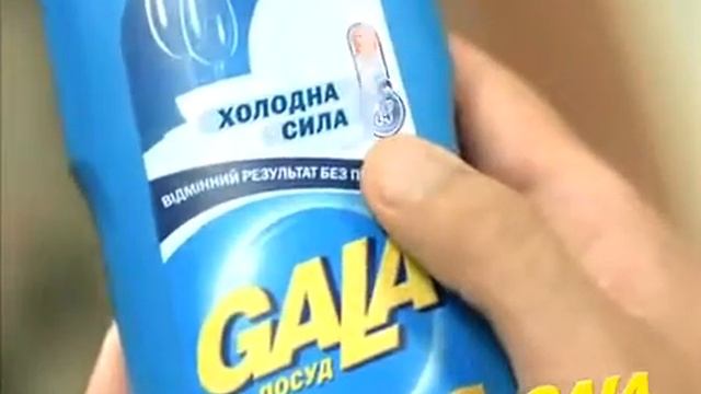 Gala смотреть онлайн
