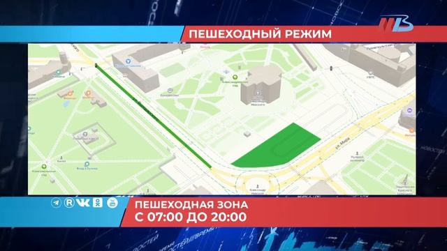 В центре Волгограда 27 августа введут пешеходные зоны смотреть онлайн