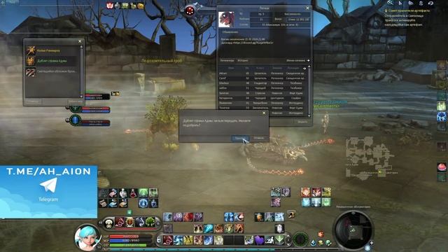 🔥 AION REMASTERED 3.9: ВРЫВАЮСЬ С ДВУХ НОГ НА НЯХ! ДОРОГА К 55 УРОВНЮ 🔥 смотреть онлайн