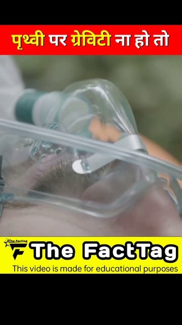 What if earth lost gravity for five second | earth without gravity | #Shorts смотреть онлайн