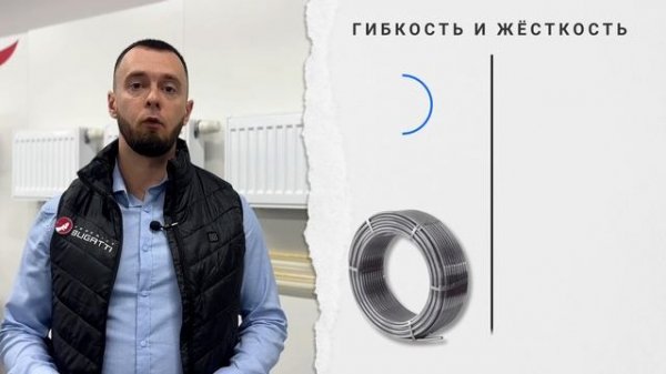 PERT или PEX? давайте выбирать #теплыйпол #pex #pert #газовыйкотел #бугатти