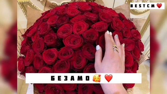 ЧЕЧЕНСКАЯ СУПЕР ПЕСНЯ БЕЗАМО🌺🔥 смотреть онлайн