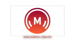 Послерекламные джинглы Радио Маяк (регионы + Москва) (2022-н.в) Часть 2