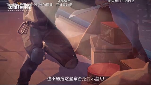 Dawn Awakening Chinese New Year Animation! смотреть онлайн