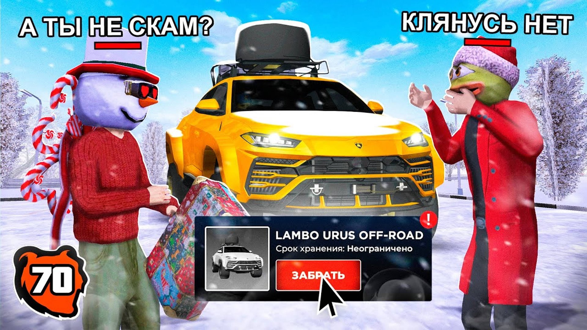 ПУТЬ ПЕРЕКУПА НА БЛЕК РАША #70 ТОВАР ИЗ 2022 ГОДА! САМЫЙ ВЫГОДНЫЙ ОБМЕН И СДЕЛКА BLACK RUSSIA смотреть онлайн