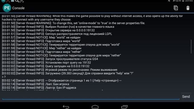 Как создать свой сервер в Minecraft PE смотреть онлайн