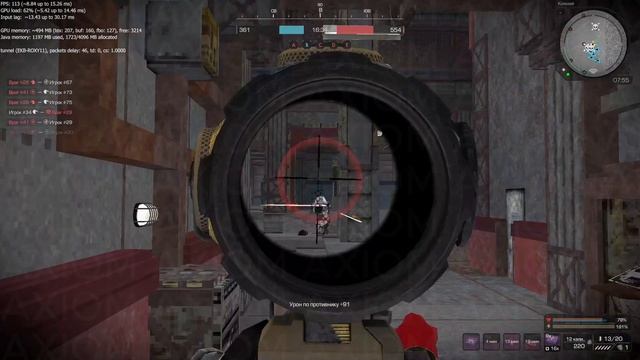 Axiom | STALCRAFT X | AA-12 +15 (Нейронка)