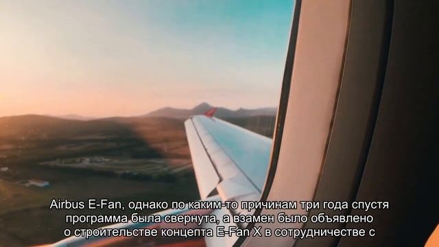 О тех, кто скоро полностью изменит авиацию смотреть онлайн