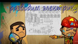 КАК ПРОВЕСТИ ПРОВОДКУ В Oxygen Not Included