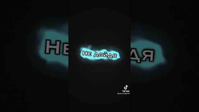 [Футажи из тик тока 3 минуты❄️💕] смотреть онлайн