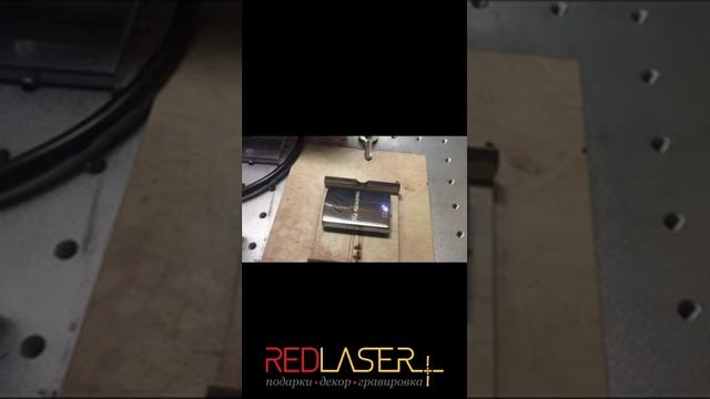 Гравировка на фляжке оптоволоконным лазерным станком смотреть онлайн