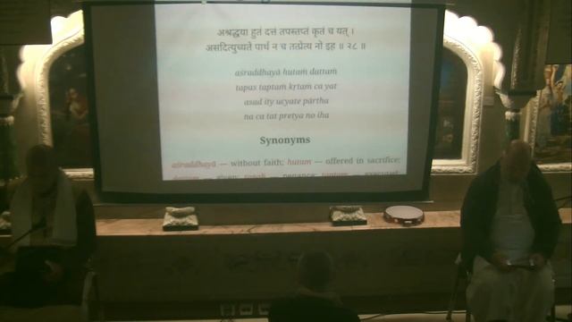 Gita Jayanti 2022 || Bhagavad Gita Sanskrit & English Recitation - Part 2 смотреть онлайн