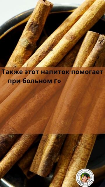 КОРИЦА -50% смотреть онлайн