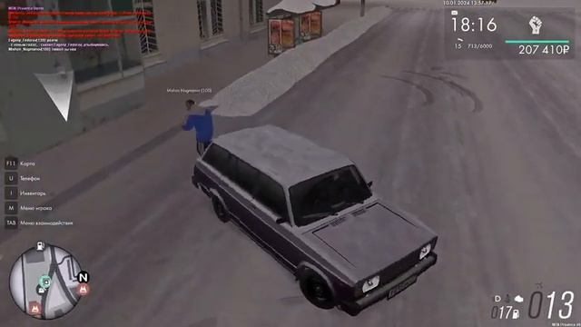 ДБ + оск смотреть онлайн