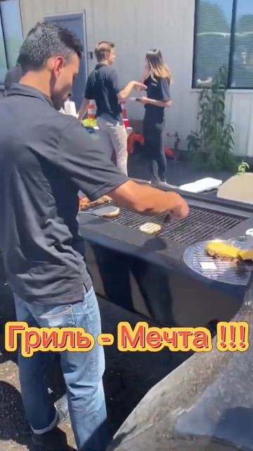 Гриль мечта.Grill dream.# shorts смотреть онлайн