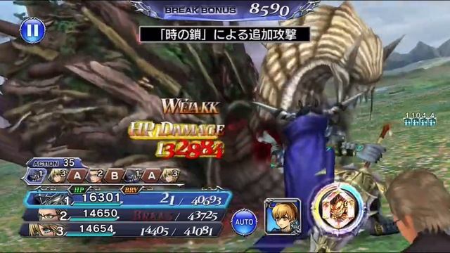 【DFFOO JP】Amidatellion’s Lost Chapter LUFENIA LV200 - Ignis LD showcase смотреть онлайн