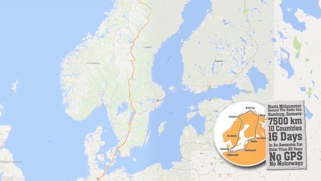 Baltic Sea Circle 2016 Aftermovie смотреть онлайн