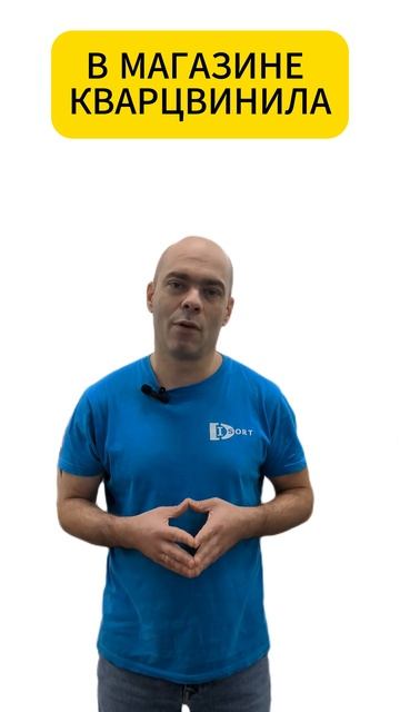 Как нельзя продавать кварцвинил #дизайнинтерьера #ремонт смотреть онлайн