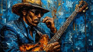 Медленный блюз для души