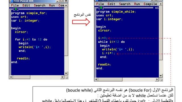 boucles for while repeat dans PASCAL بدون صوت смотреть онлайн