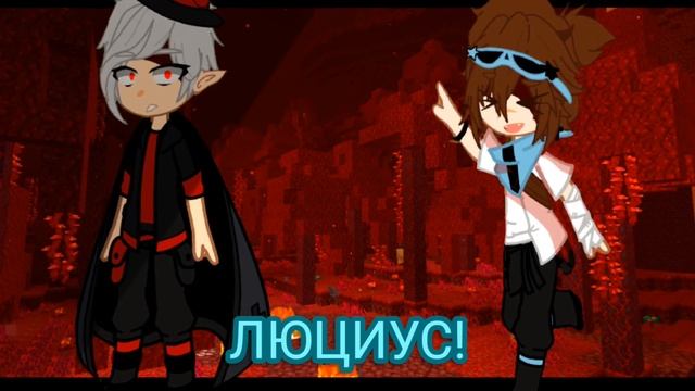 •Meme•||Встреча||•Идеальный мир|| смотреть онлайн