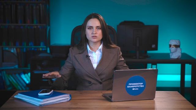 Эти вещи 100% заберут в банкротстве! Какое имущество не получится сохранить смотреть онлайн