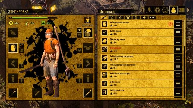 Выживание HowToSurvive 2//Часть 2//Жизнь на ферме смотреть онлайн